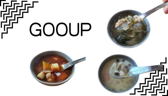 GOOUP　スープ　各種