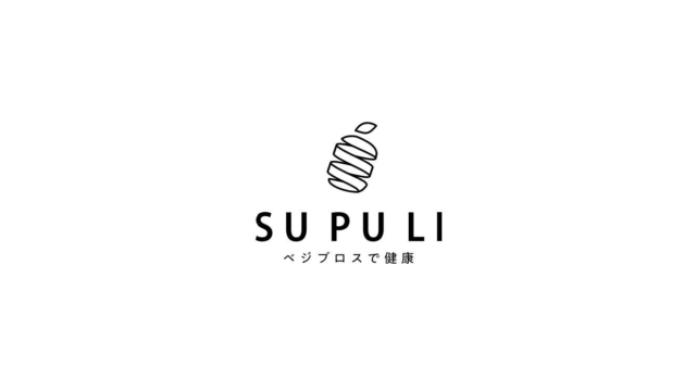 SUPULI　ロゴ